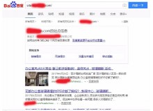 大同玻璃隔断厂上线三月百度收录